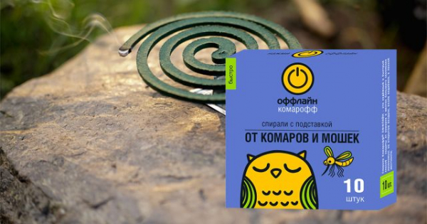 Средство от комаров на участке: какой метод защиты выбрать для дачи и дома Средство от комаров на участке: какой метод защиты выбрать для дачи и дома