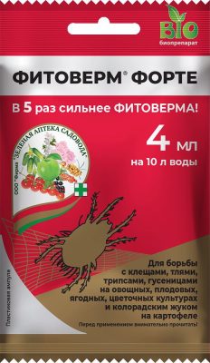 Вредители перед сбором урожая: чем спасать растения Вредители перед сбором урожая: чем спасать растения